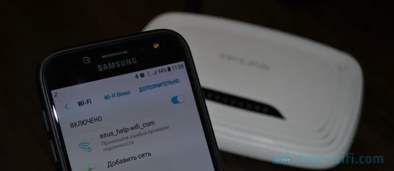 Wi-Fi nie łączy się z telefonem z Androidem