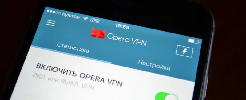Opera VPN для iOS. Обхід блокування сайтів на iPhone і iPad