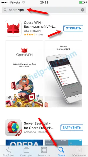 Instaliranje Opera VPN-a na iPhone i iPad