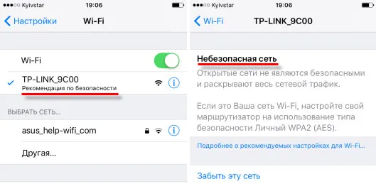 Nesigurna Wi-Fi mreža na iPhoneu