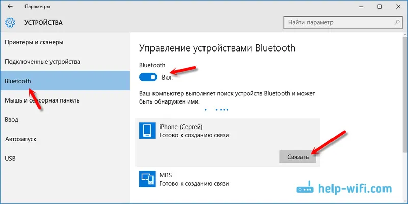 Spajanje iPhonea 6 na Windows 10 putem Bluetooth-a
