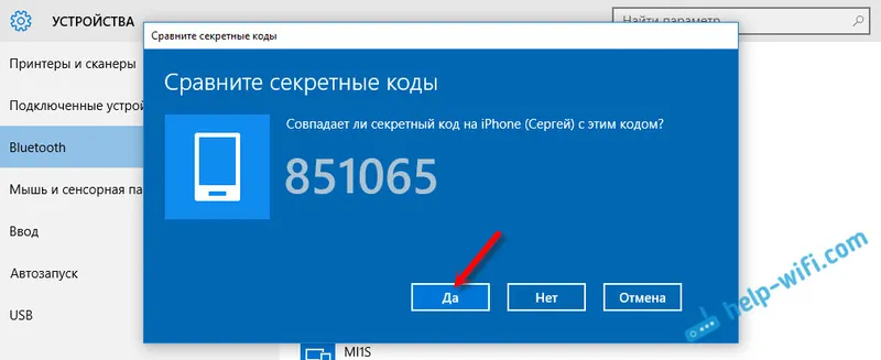 Bluetooth uparivanje između iPhonea i Windowsa 10