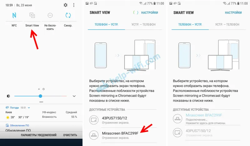 Підключення телефону Android до телевізора через MiraScreen / AnyCast