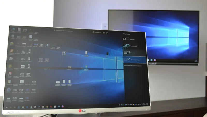 З'єднання ноутбука Windows 10 з телевізором через адаптер MiraScreen (Miracast)