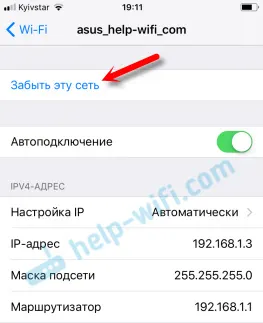 Problemi s Wi-Fi mrežom u iOS-u 11