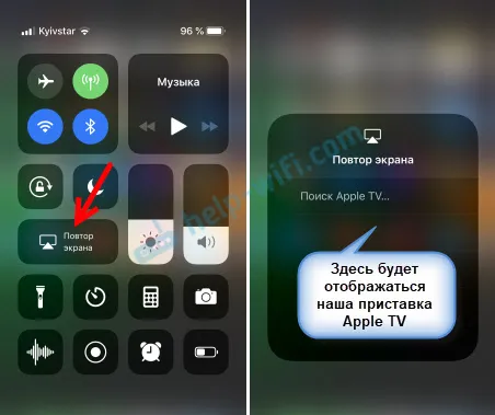 Zrcaljenje zaslona IPhone prek AirPlay-a (Apple TV)