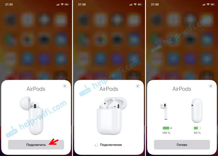 Свързване на AirPods към iPhone без грешки