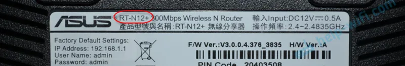 Obnova routeru ASUS po selhání firmwaru nebo DD-WRT