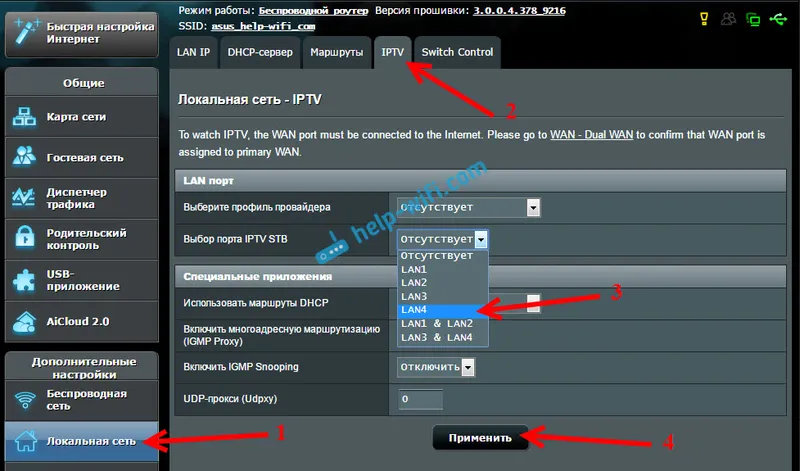 Nastavitev IPTV na usmerjevalniku ASUS prek Wi-Fi, kabla in prek sprejemnika