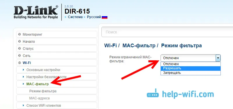 MAC filter Wi-Fi uređaja na D-Linku