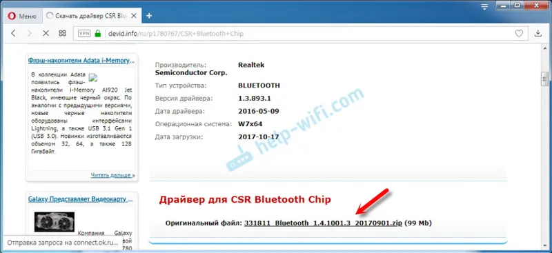 Poiščite gonilnik Bluetooth po ID-ju strojne opreme
