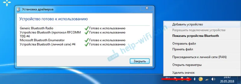 Namestitev adapterja Bluetooth Bluetooth v sistem Windows 7