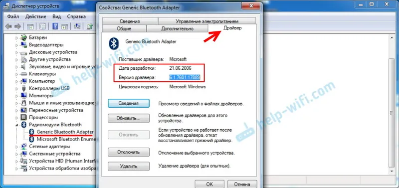 Aktualizace ovladače obecného adaptéru Bluetooth v systému Windows 7
