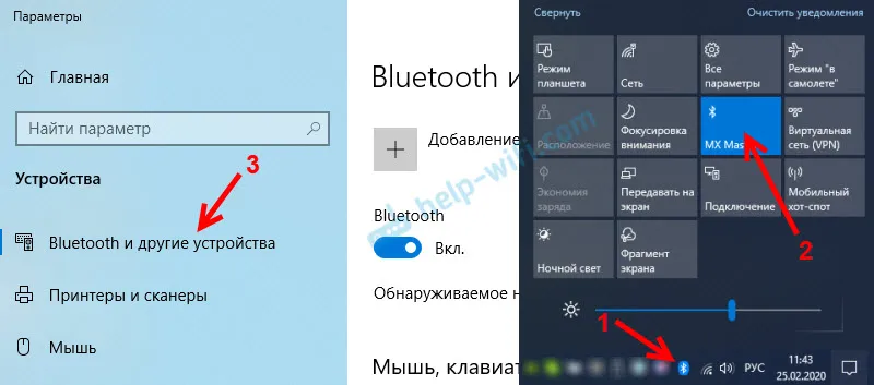 Bluetooth ikona u sustavima Windows 10, Windows 7 i 8