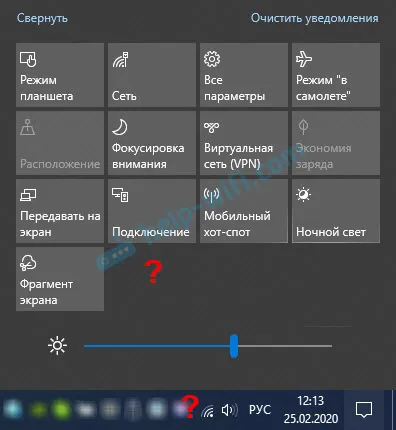 Няма икона / бутон Bluetooth в Windows 10
