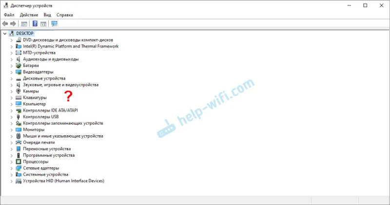 Nema Bluetooth adaptera u programu Windows Device Manager