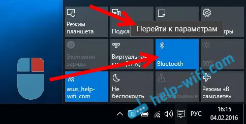 Параметри Блютуз в Windows 10