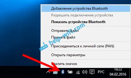 Снимка: Bluetooth икона в лентата за уведомяване в Windows 10