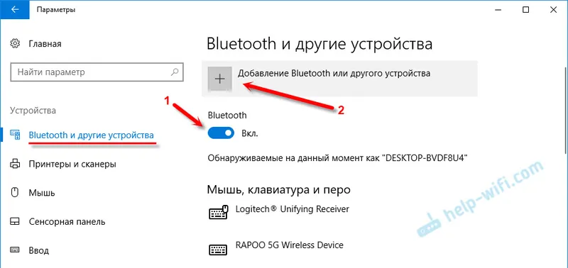 Dodavanje Bluetooth ili drugog uređaja na računalo