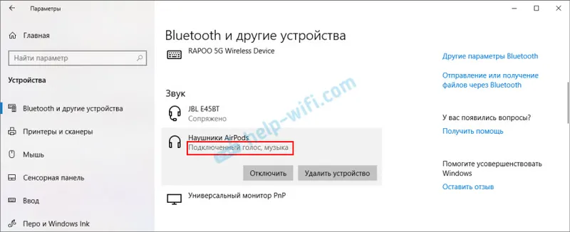 Mikrofon na słuchawkach Bluetooth w Windows 10: jak skonfigurować, włączyć, sprawdzić, dlaczego nie działa?