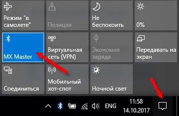 Включаємо BT на ноутбуці в Windows 10