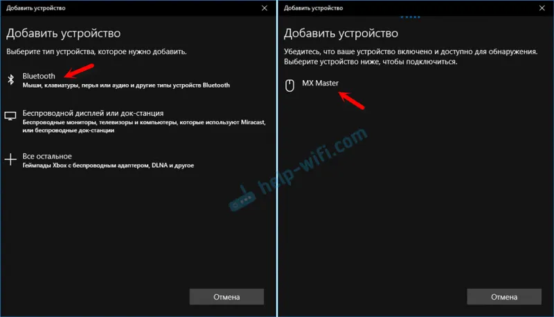 Windows 10: pripojenie myši Bluetooth