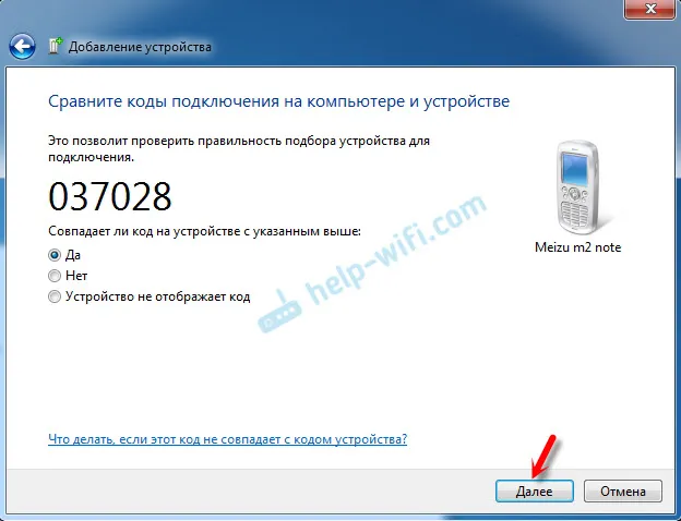 Povezivanje Windows 7 telefona putem Bluetooth-a za prijenos datoteka