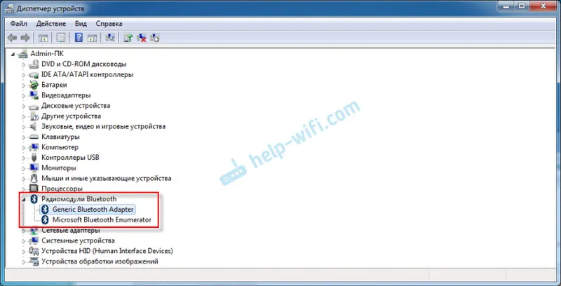 Намерете Bluetooth в Windows 7 Device Manager