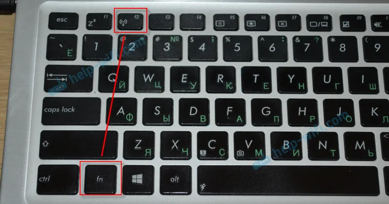 Превключете безжична връзка с клавишна комбинация на лаптопа