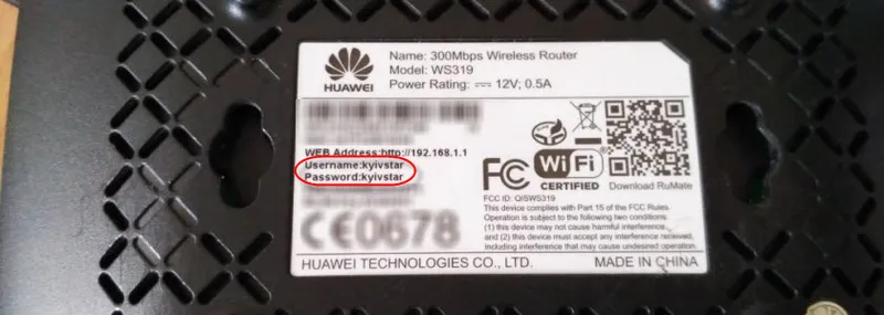 Administrator / admin nie pasuje do routera Huawei