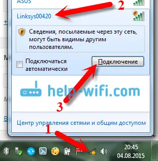 Wi-Fi връзка към Linksys 