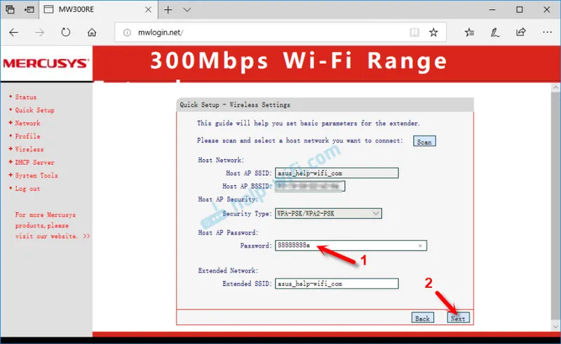 Конфигуриране на MW300RE чрез уеб интерфейса