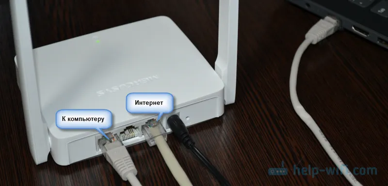 Jak skonfigurować router Mercusys MW301R?