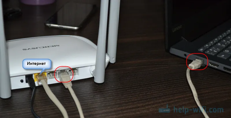 Jak se připojit a konfigurovat router Mercusys MW325R?