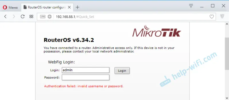 Неправилна парола или вход за рутер MikroTik