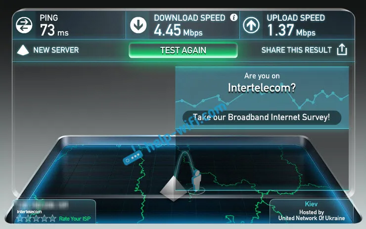 Интернет скорост на интернет, с антена 24 dB