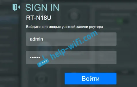 Požadavek na heslo při zadávání nastavení Asus RT-N18U
