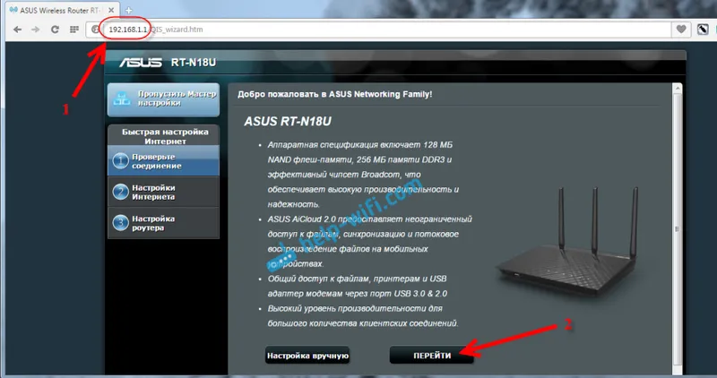 Конфигуриране на 3G модем на Asus RT-N18U