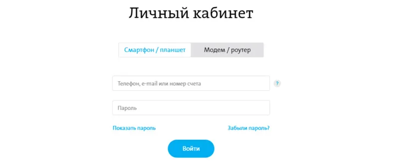 status.yota.ru a 10.0.0.1 - zadajte nastavenia zariadenia Yota a osobný účet