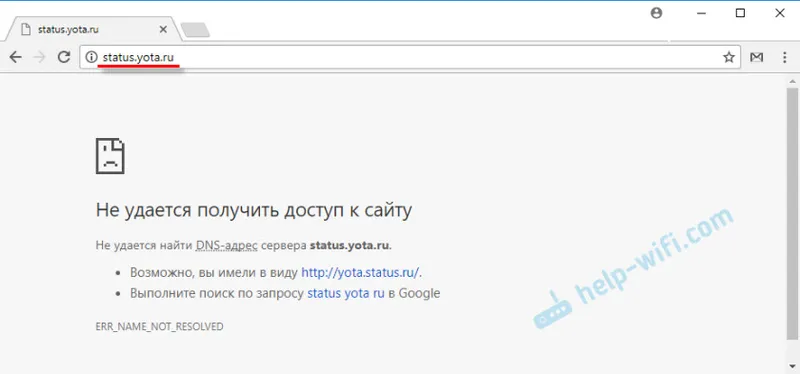 Status.yota.ru se ne otvara