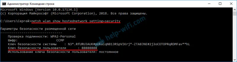 netsh wlan show hostednetwork setting = security