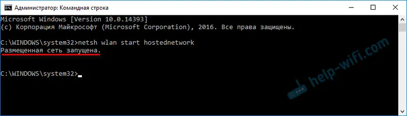 Netsh wlam pokrenuo naredbu hostednetwork ne radi na Windows 10
