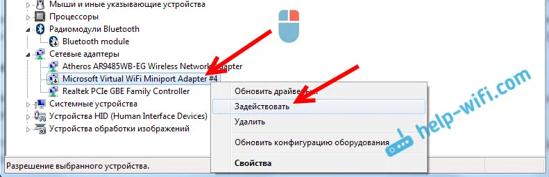 Uključite Microsoftov virtualni WiFi miniport adapter