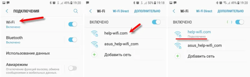 Jak distribuovat internet do Androidu z notebooku přes WiFi