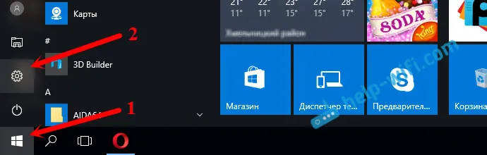 Мобилна гореща точка в Windows 10. Стартиране на точка за достъп по лесен начин
