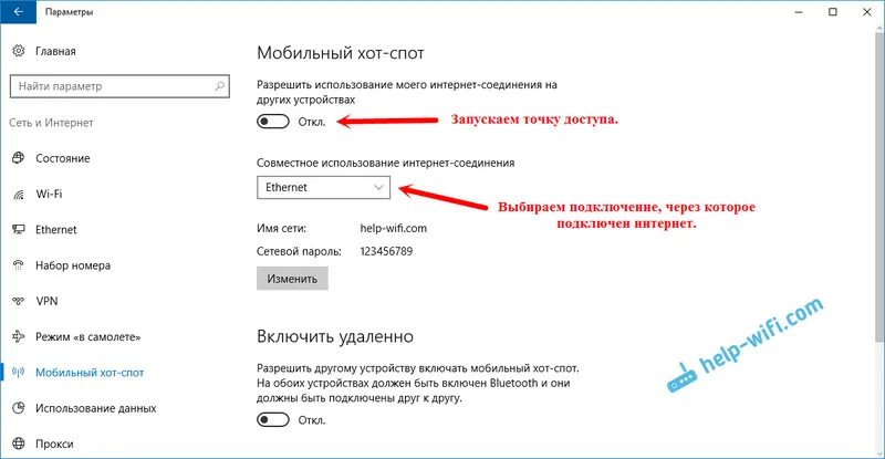 Простий спосіб налаштування точки доступу в Windows 10