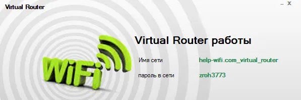 Software pro distribuci Wi-Fi bez routeru