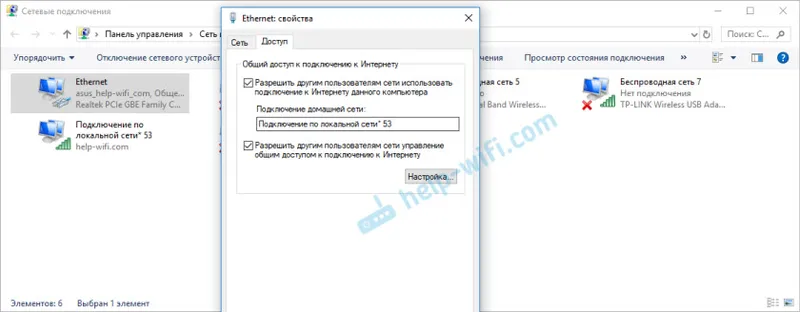 Kako se koristi Virtual Router Plus u sustavu Windows 10