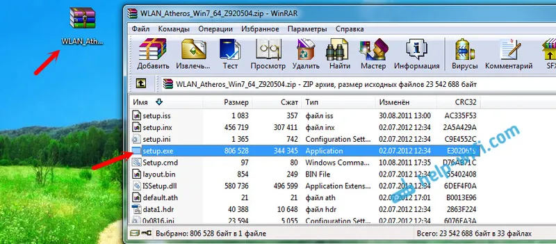 Instaliranje upravljačkih programa za Wi-Fi na ASUS prijenosnom računalu