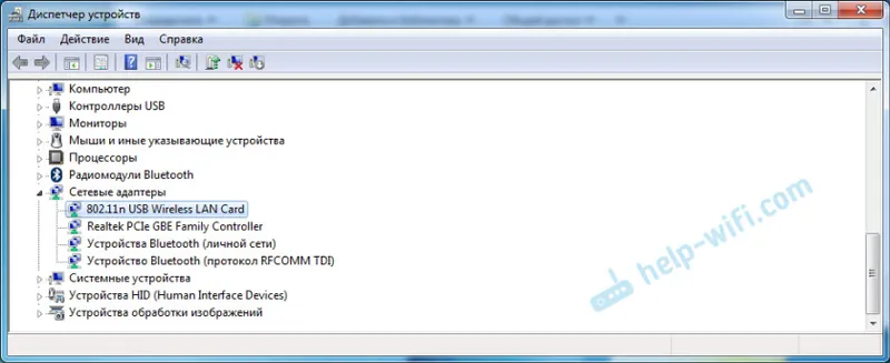Konfiguriranje 802.11n USB bežične LAN kartice u sustavu Windows 7